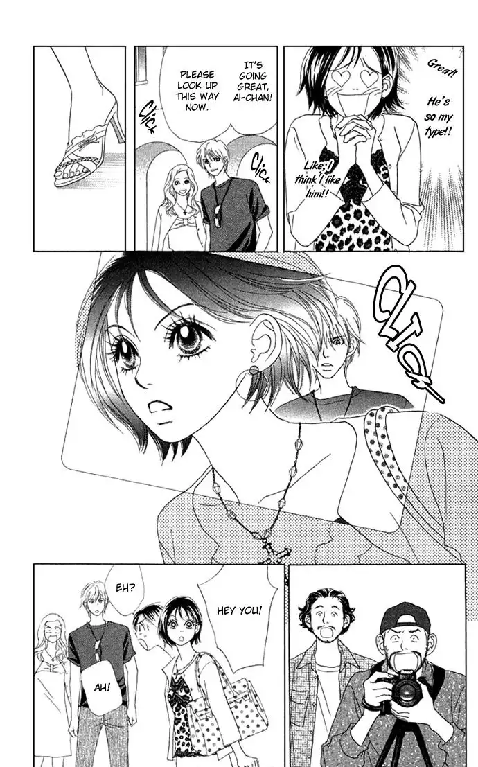 Ura Peach Girl Chapter 2 22